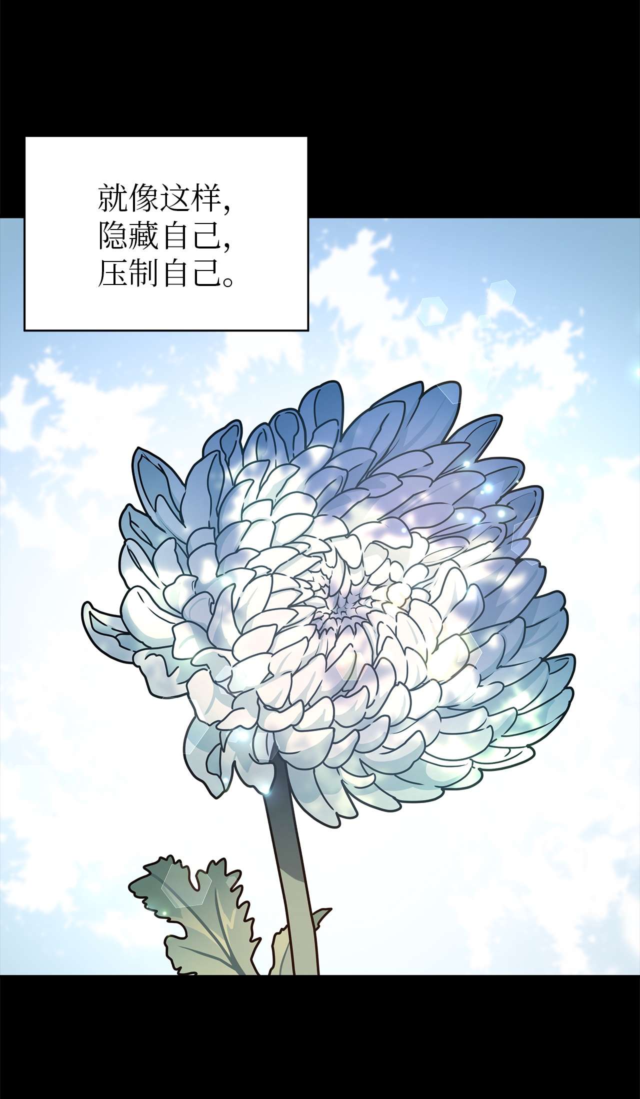 魔女无法悠闲生活22 强制的忍耐