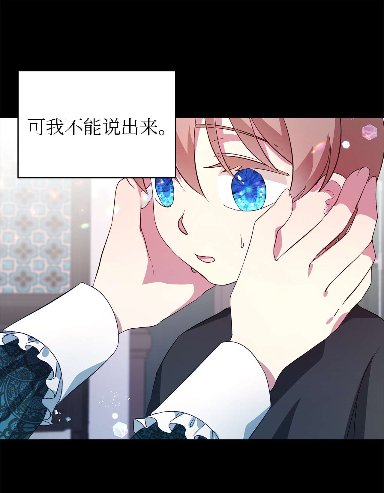 魔女无法悠闲生活22 强制的忍耐