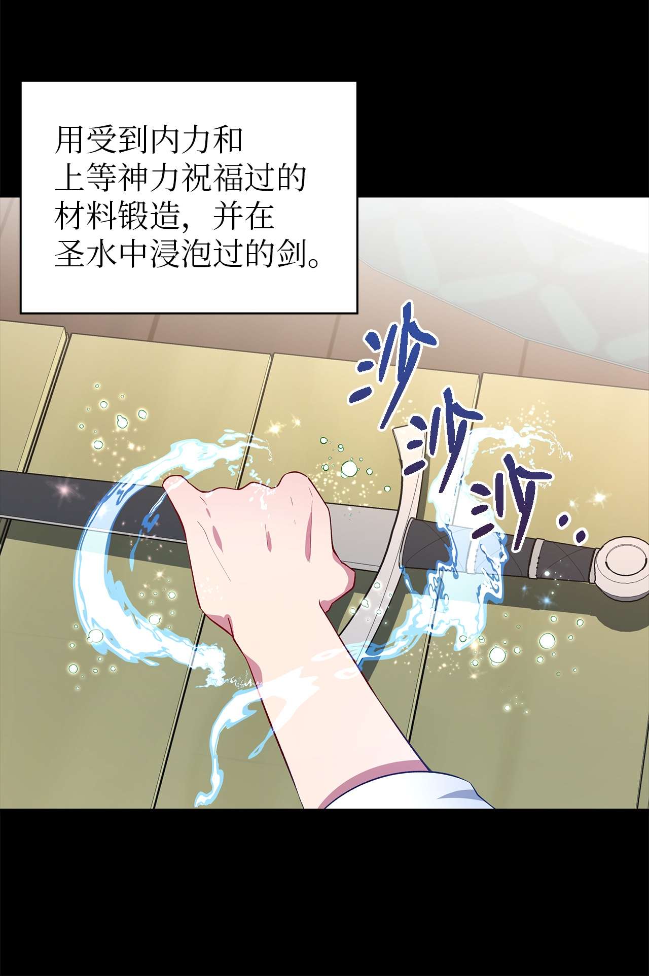 魔女无法悠闲生活23 学会放下