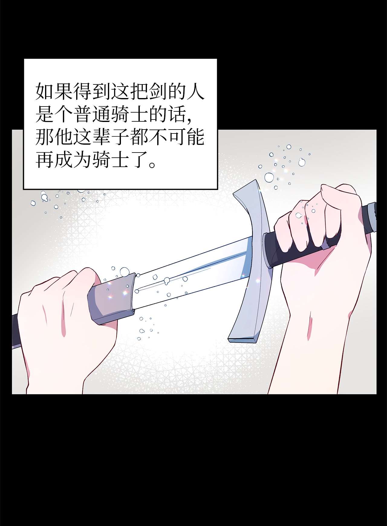 魔女无法悠闲生活23 学会放下