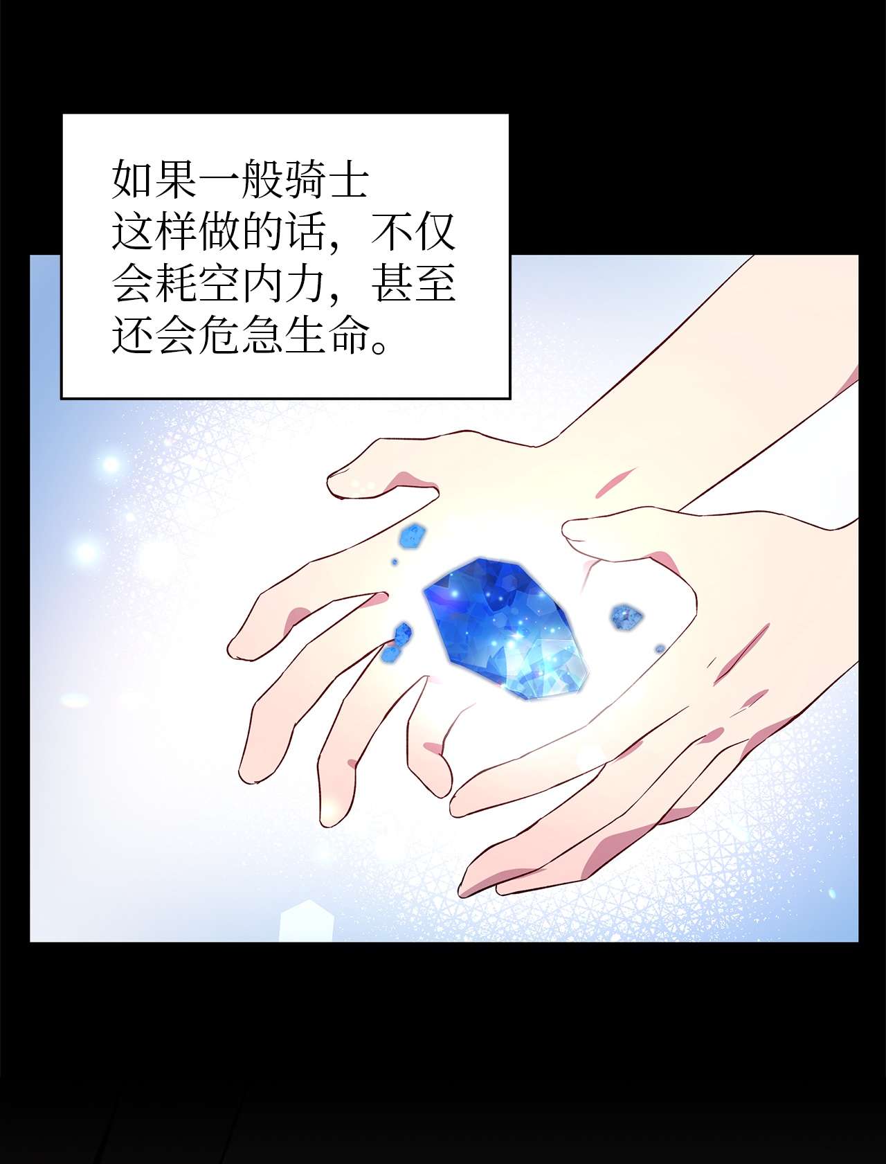 魔女无法悠闲生活23 学会放下