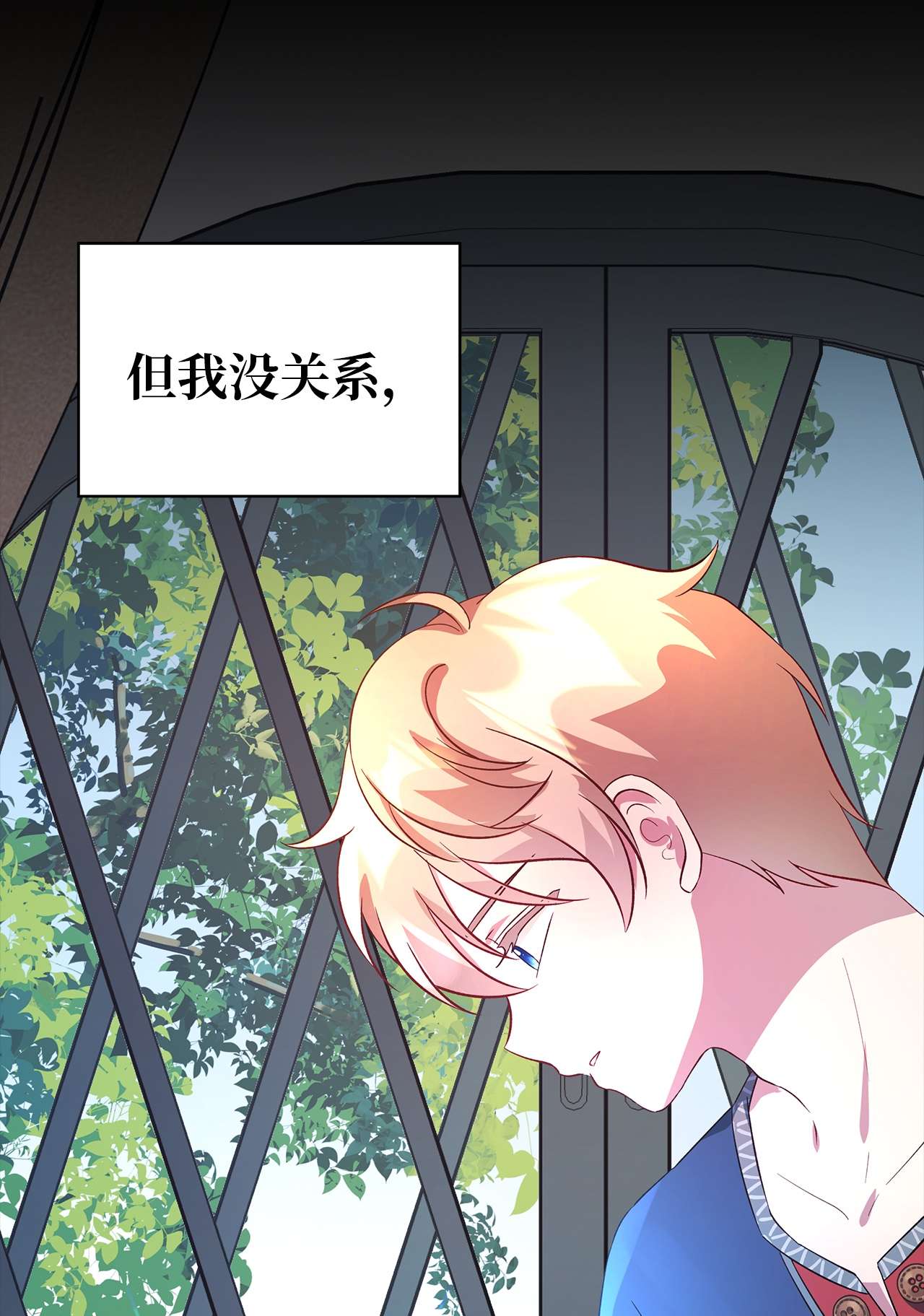 魔女无法悠闲生活23 学会放下