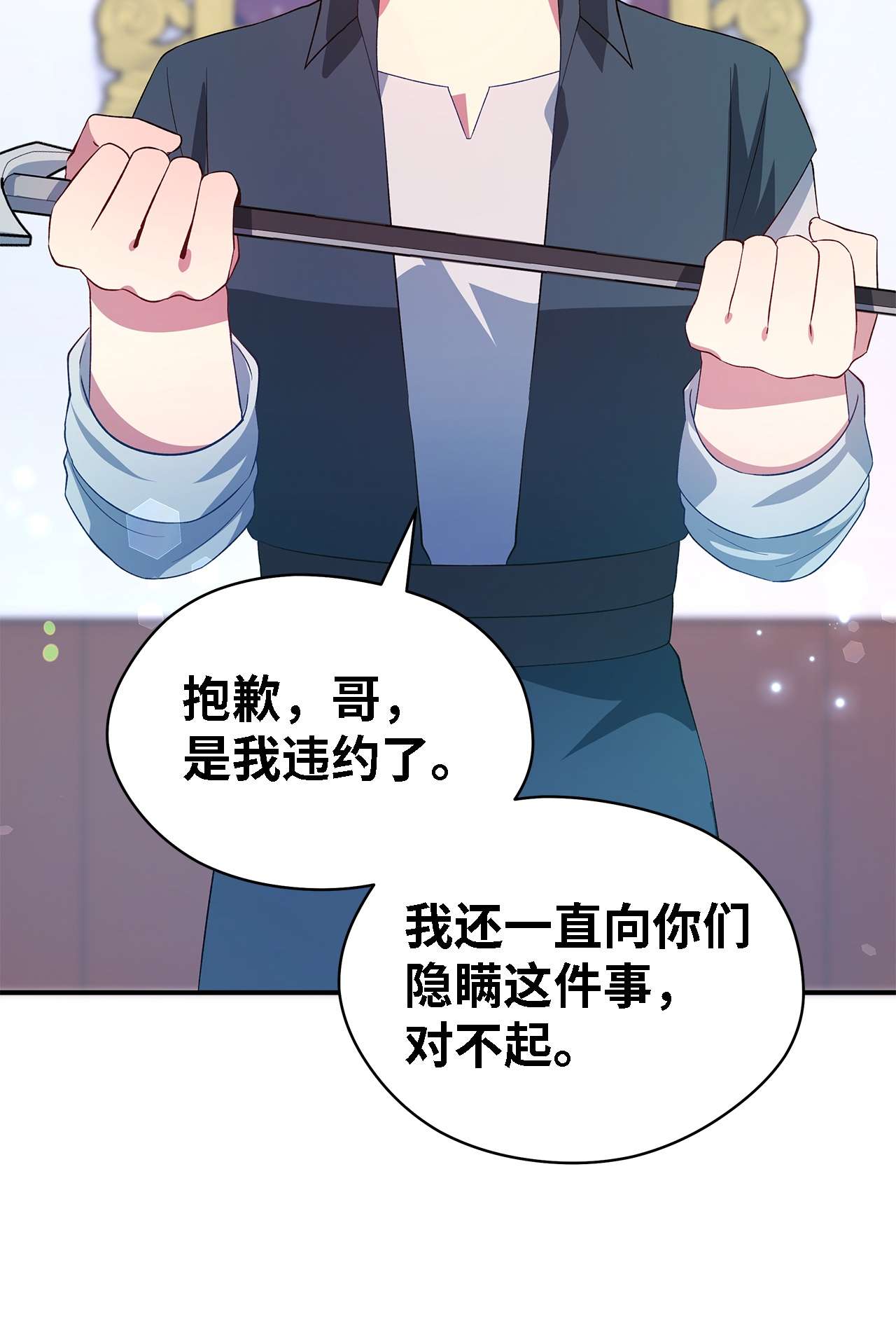 魔女无法悠闲生活23 学会放下