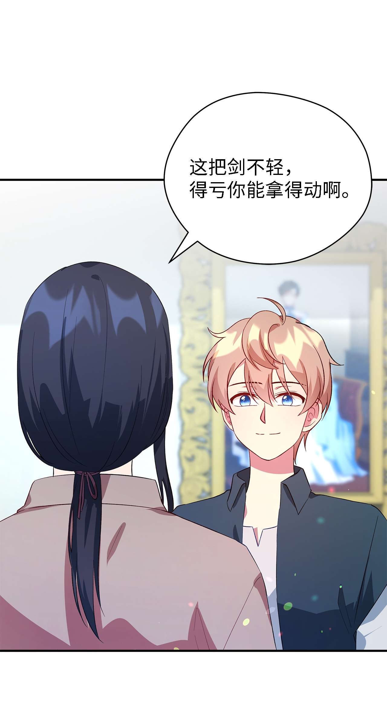 魔女无法悠闲生活23 学会放下