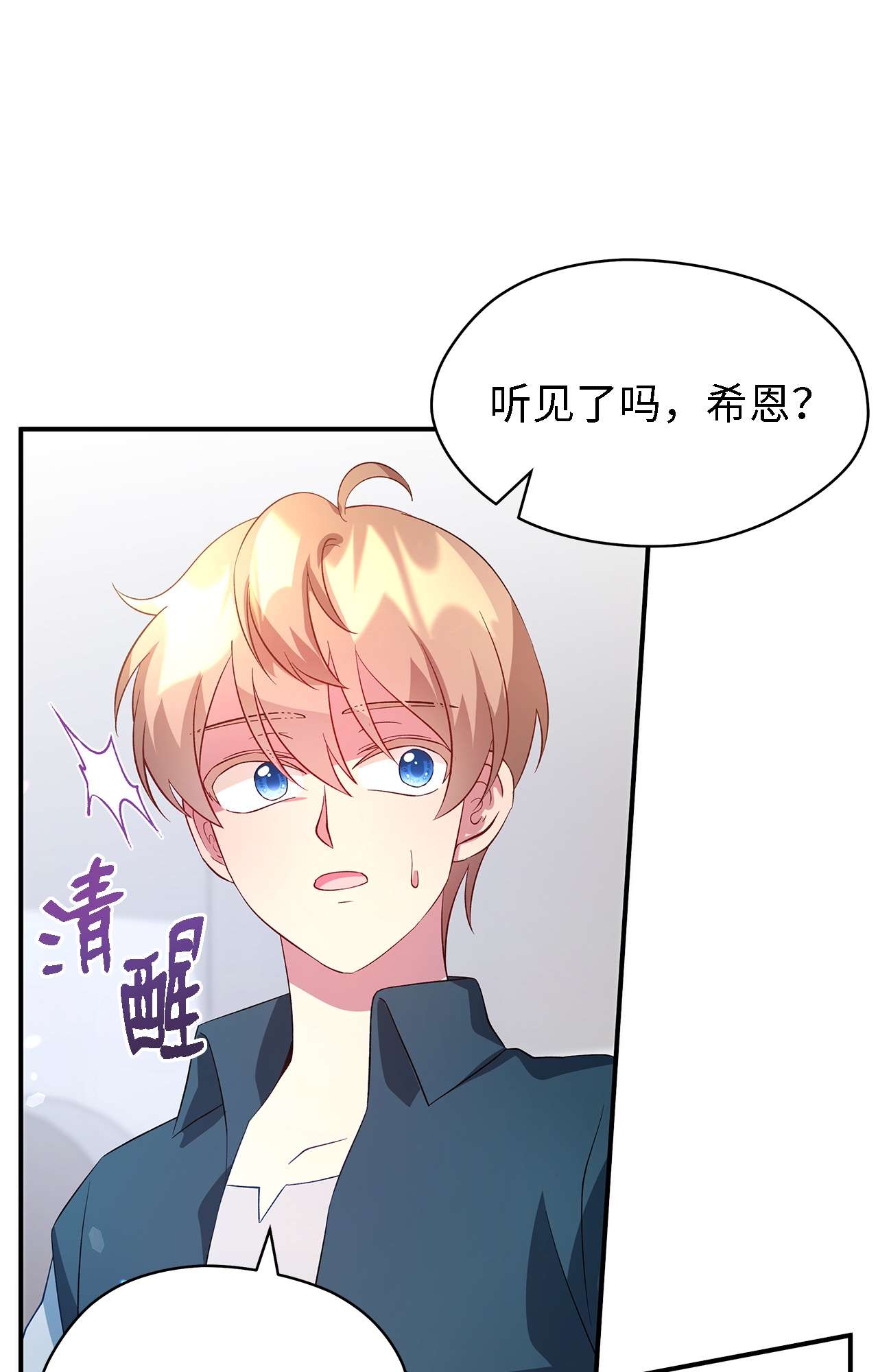 魔女无法悠闲生活23 学会放下