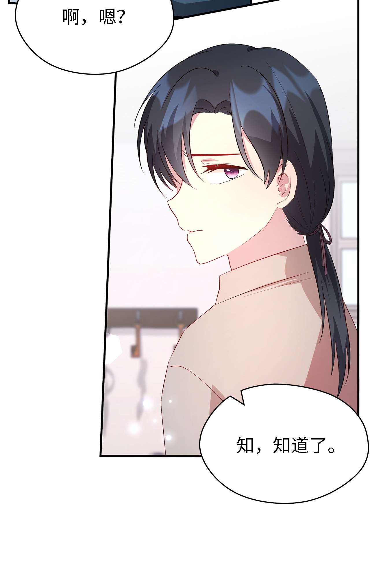 魔女无法悠闲生活23 学会放下