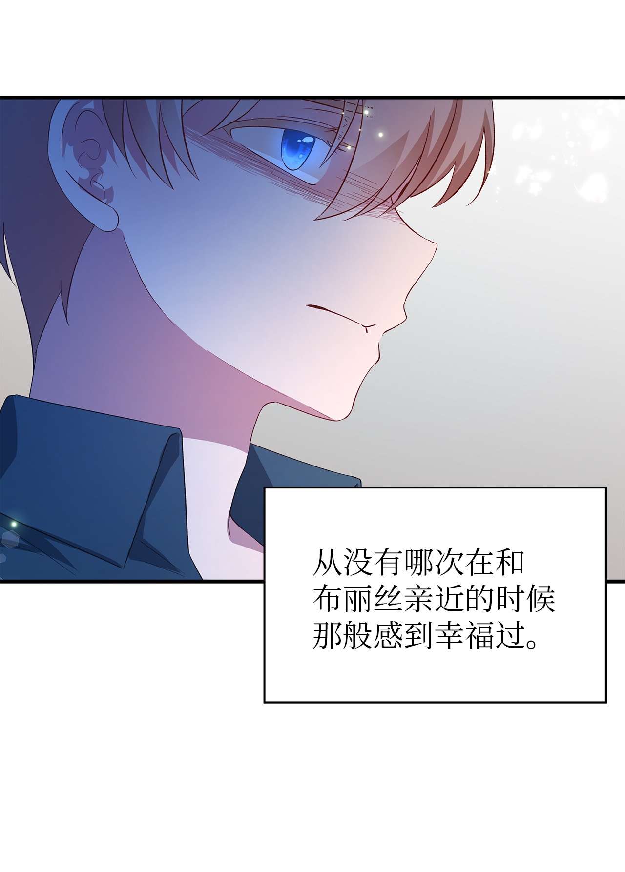 魔女无法悠闲生活23 学会放下