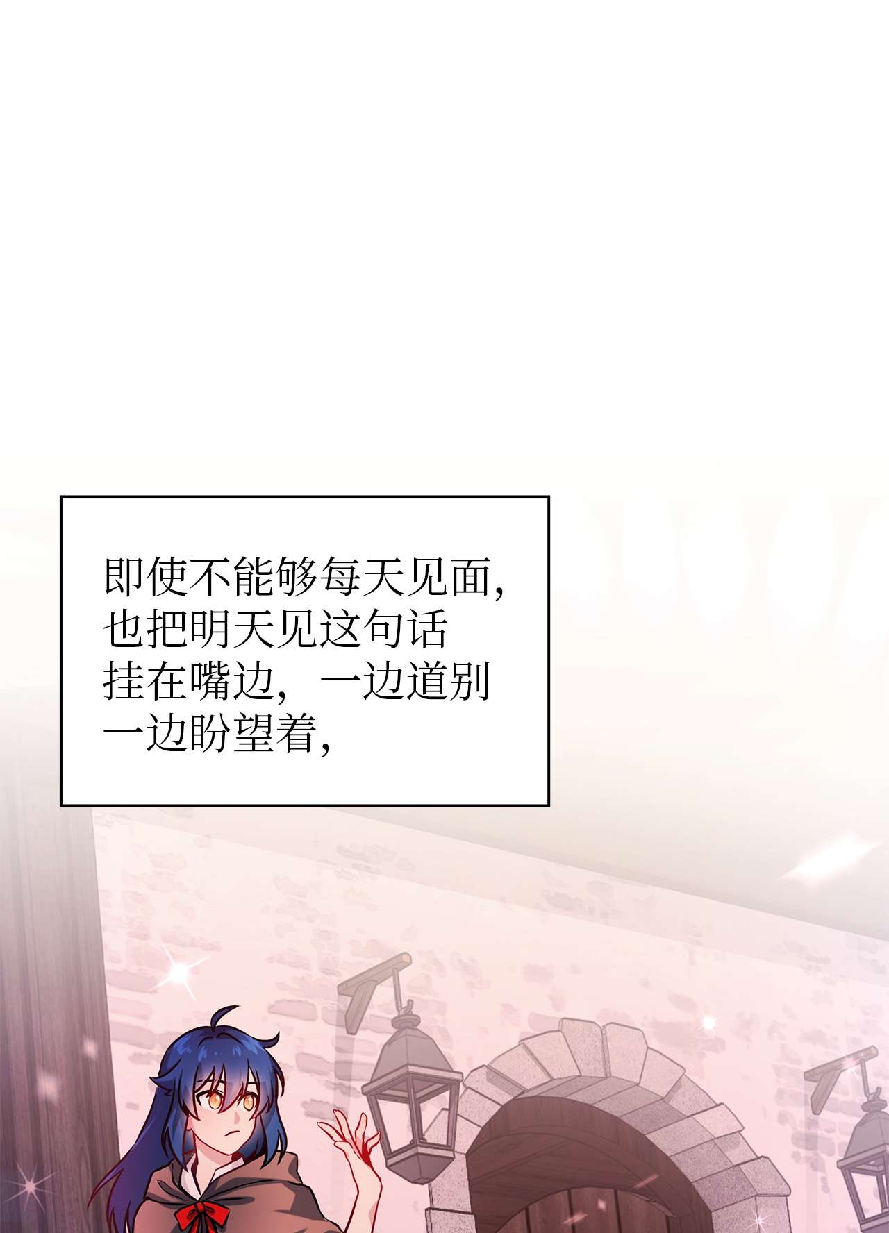 魔女无法悠闲生活23 学会放下