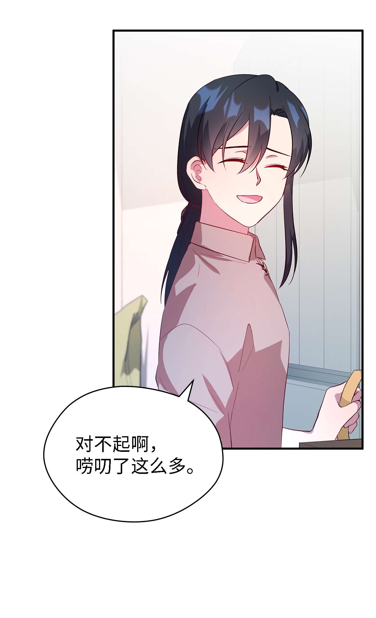 魔女无法悠闲生活23 学会放下