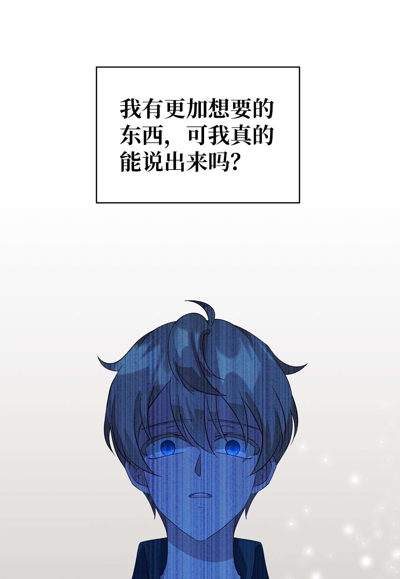 魔女无法悠闲生活23 学会放下