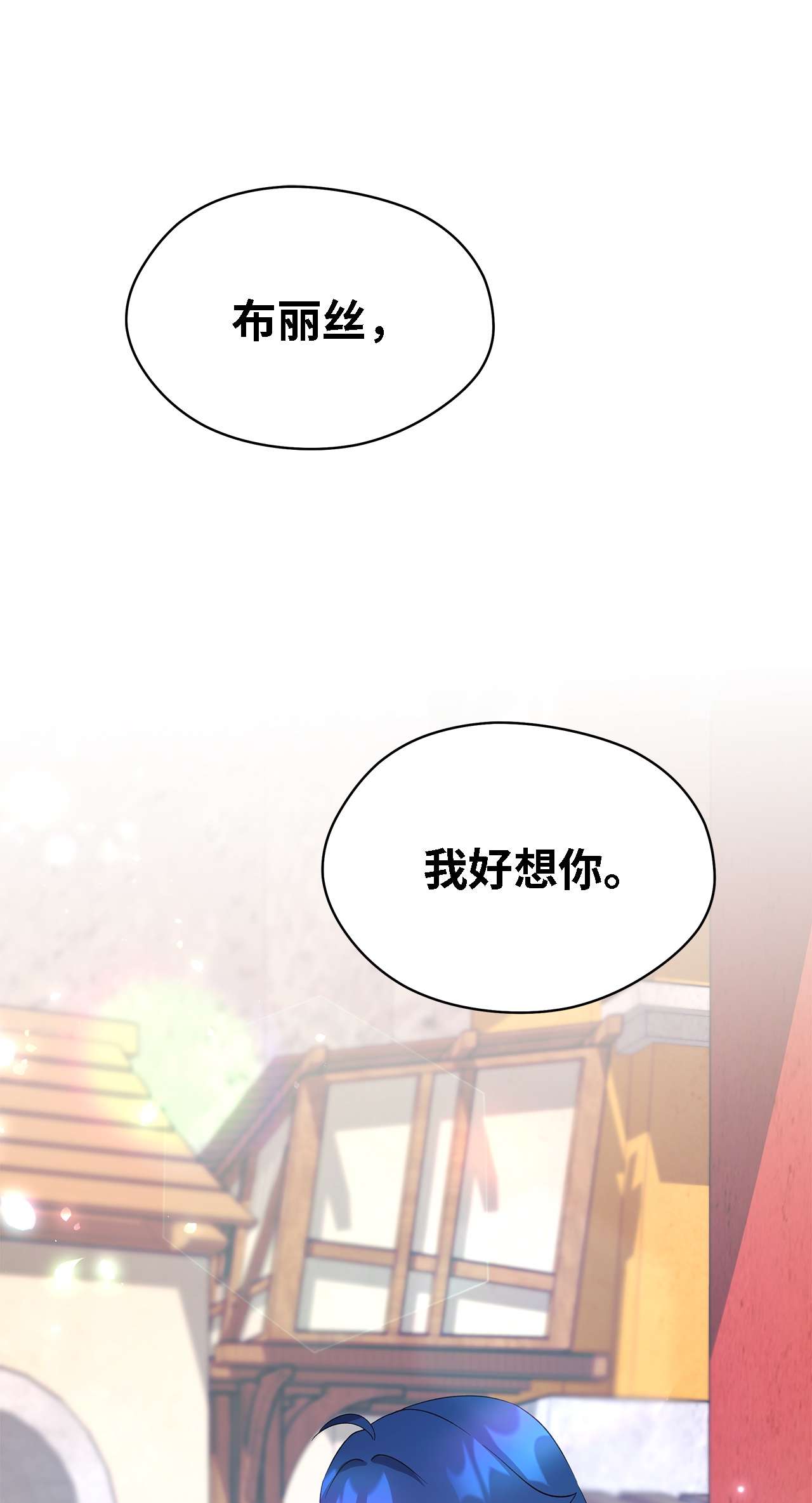 魔女无法悠闲生活23 学会放下