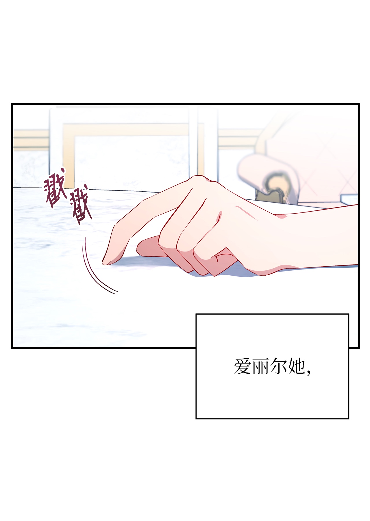 魔女无法悠闲生活23 学会放下
