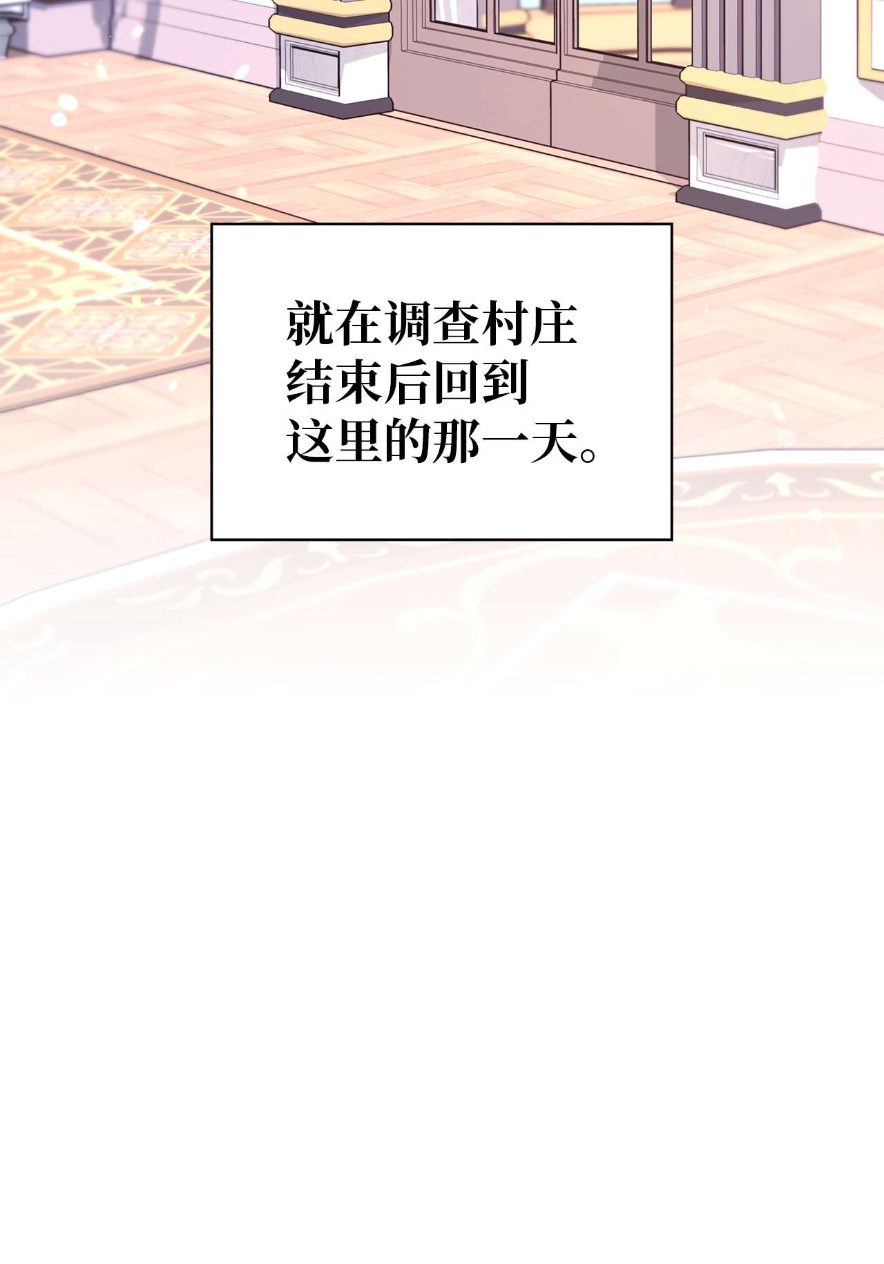 魔女无法悠闲生活23 学会放下