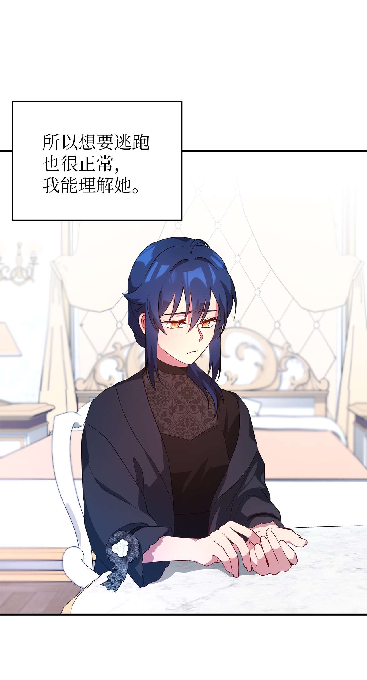 魔女无法悠闲生活25 崩坏