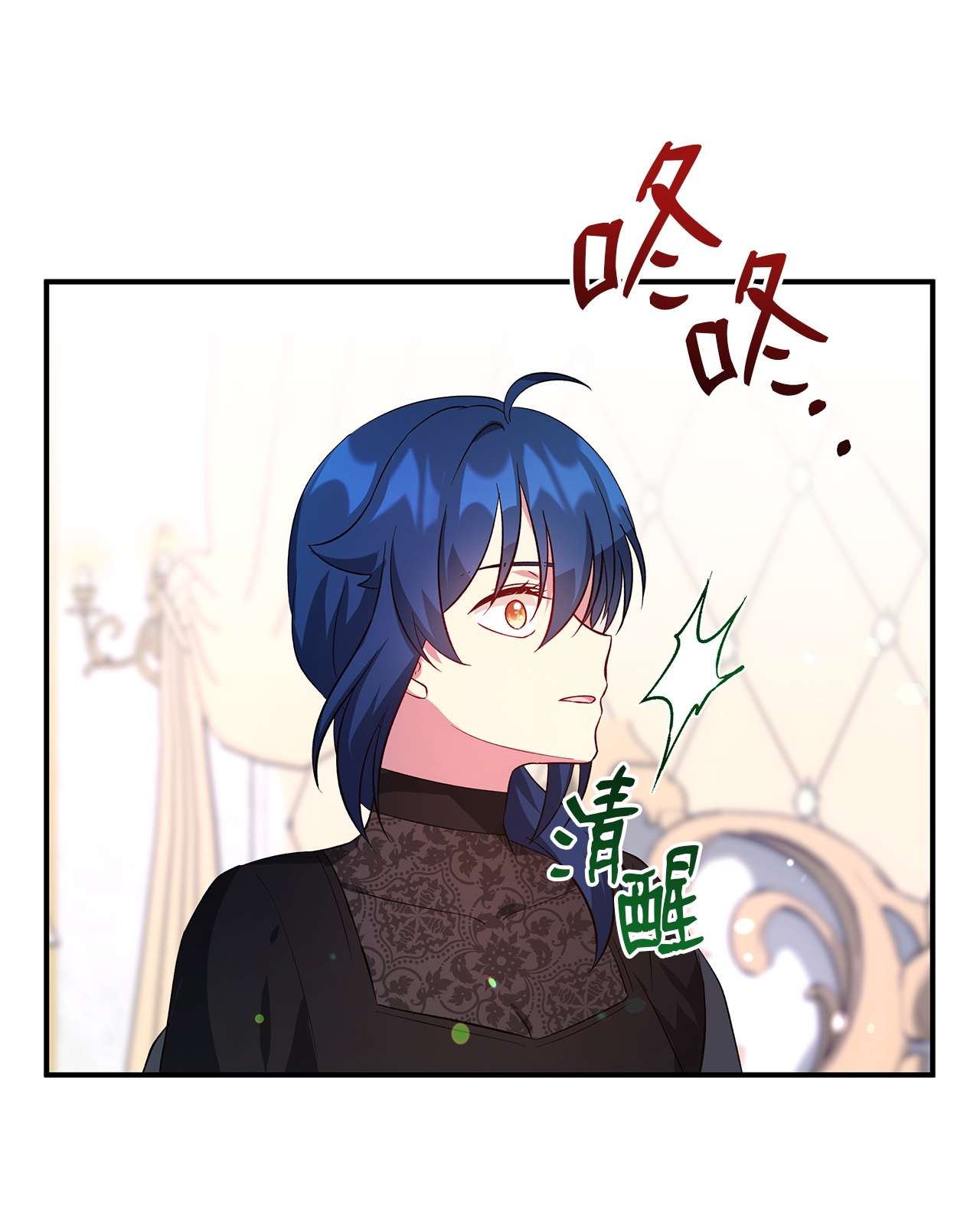 魔女无法悠闲生活25 崩坏