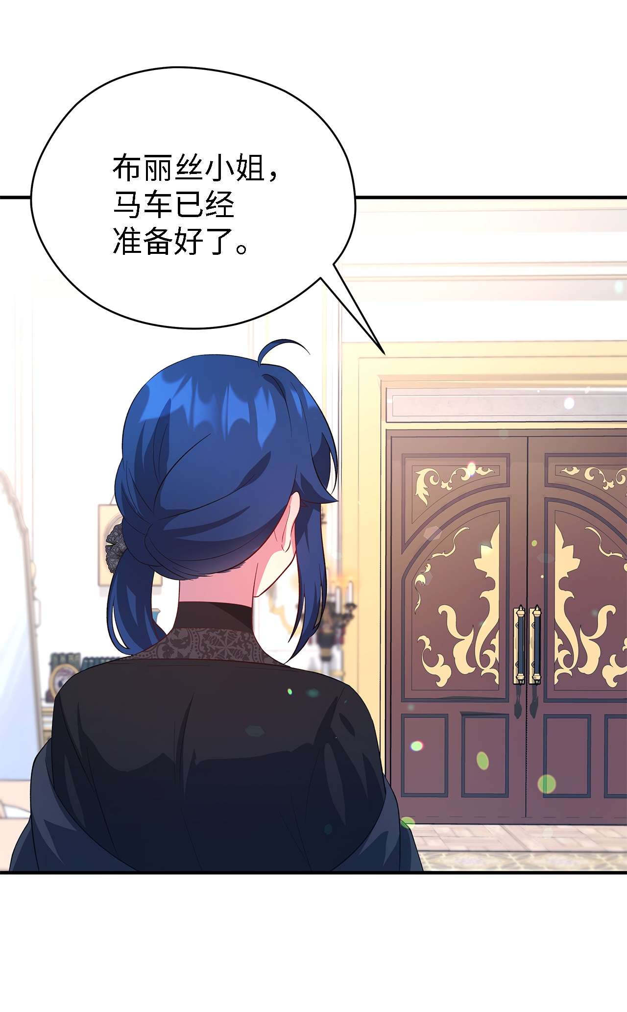 魔女无法悠闲生活25 崩坏