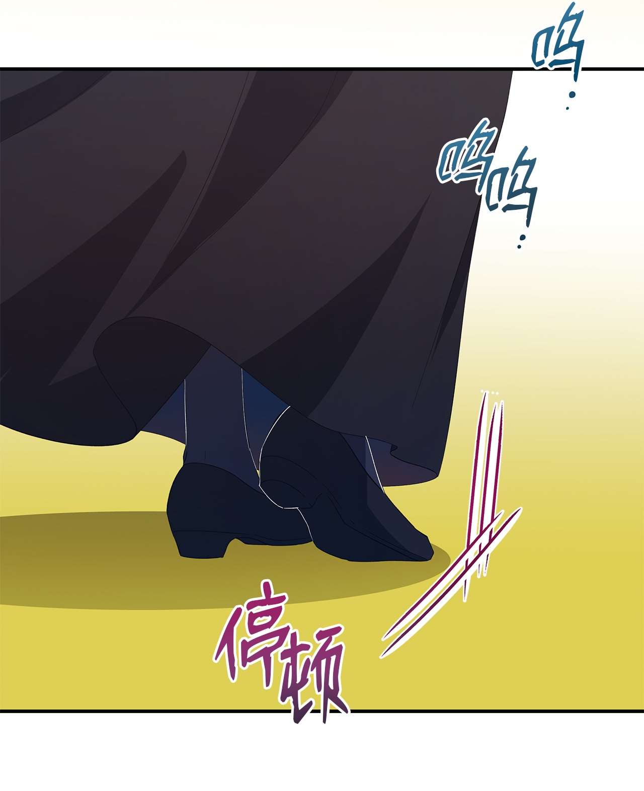 魔女无法悠闲生活25 崩坏