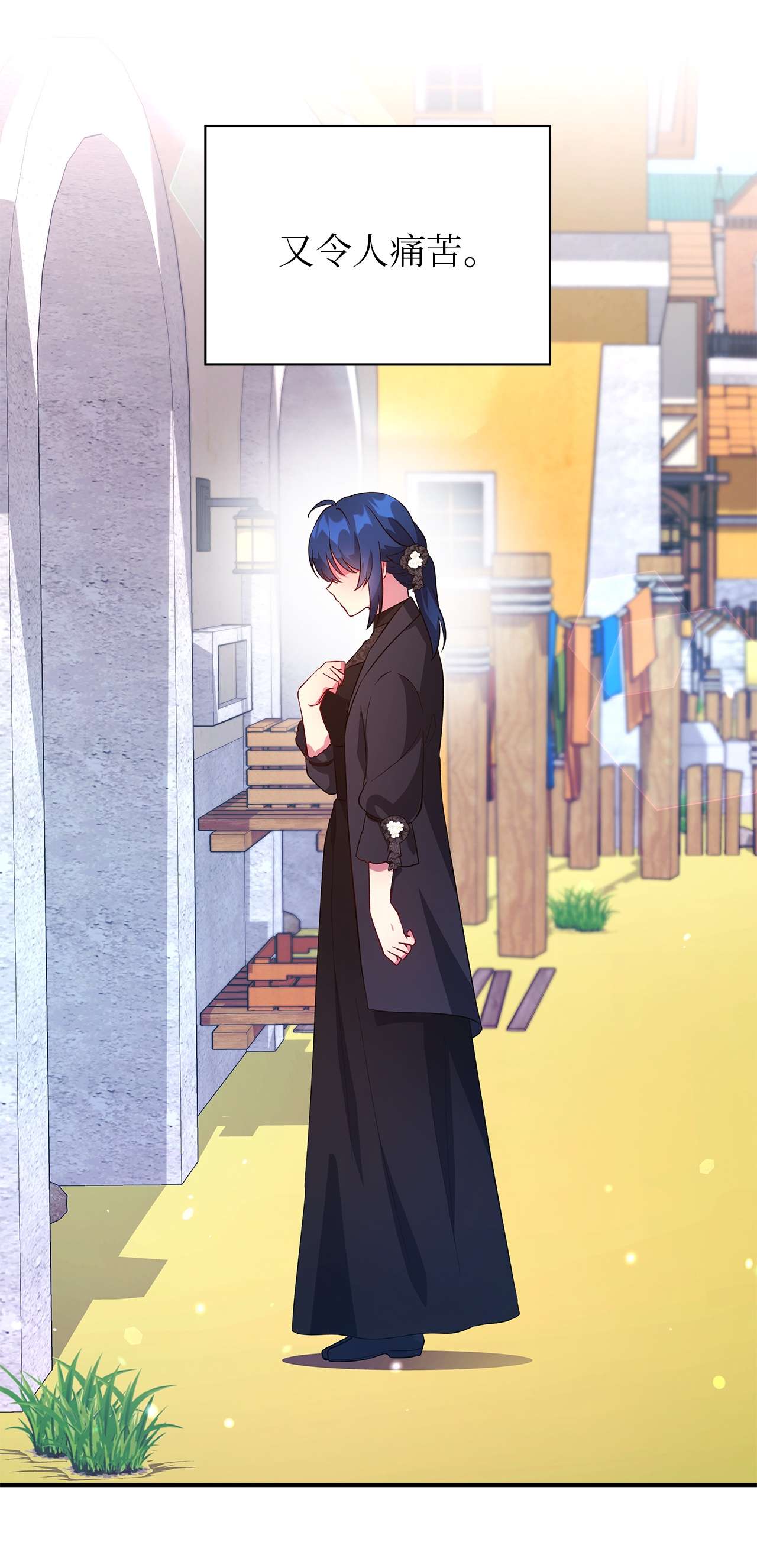 魔女无法悠闲生活25 崩坏