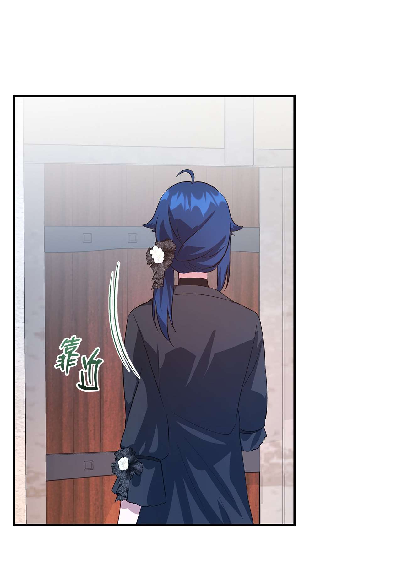 魔女无法悠闲生活25 崩坏