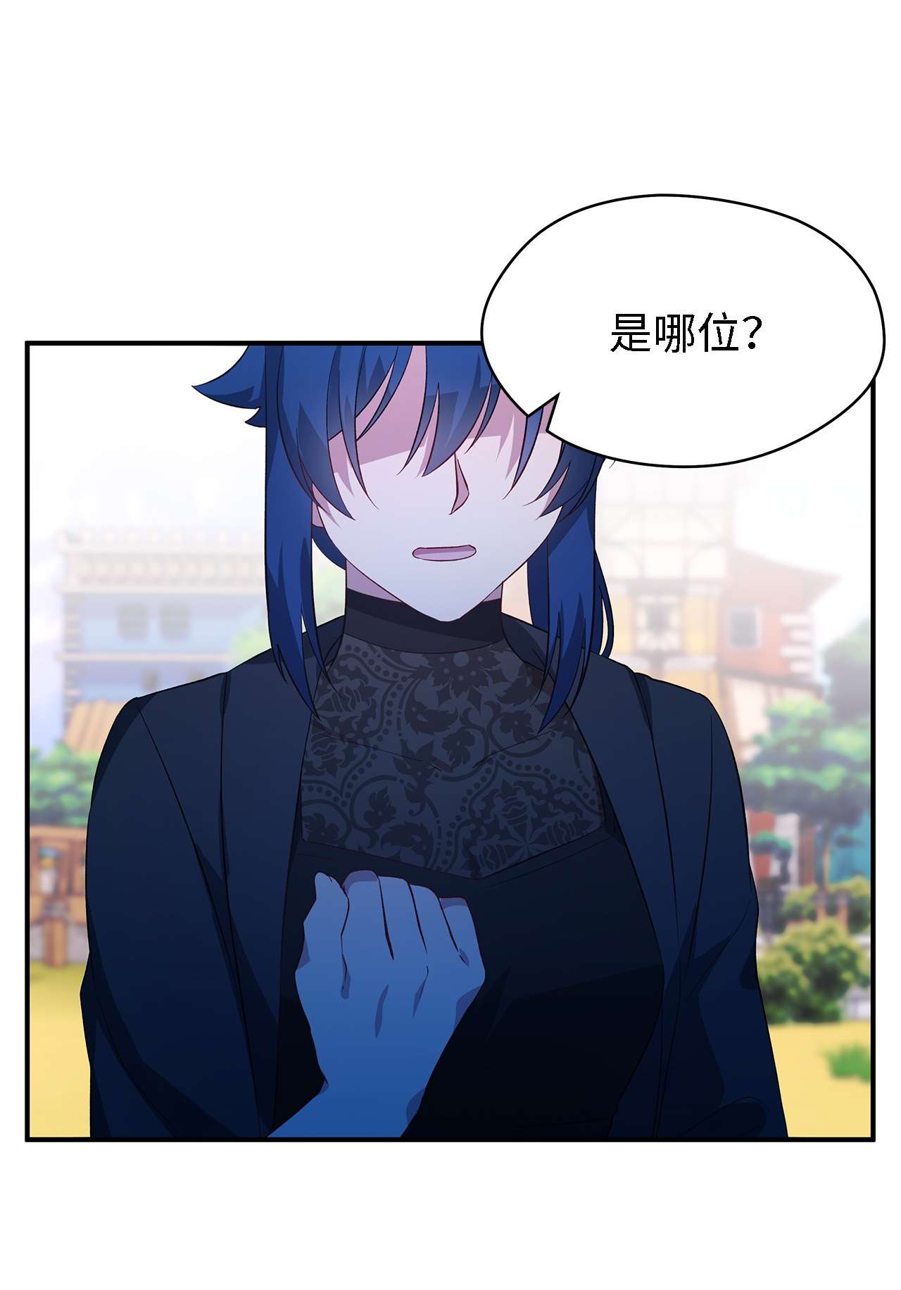 魔女无法悠闲生活25 崩坏