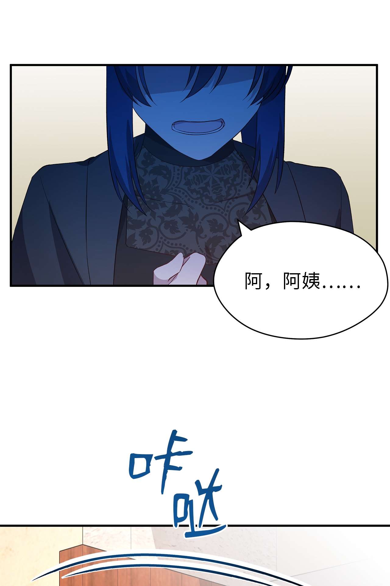 魔女无法悠闲生活25 崩坏