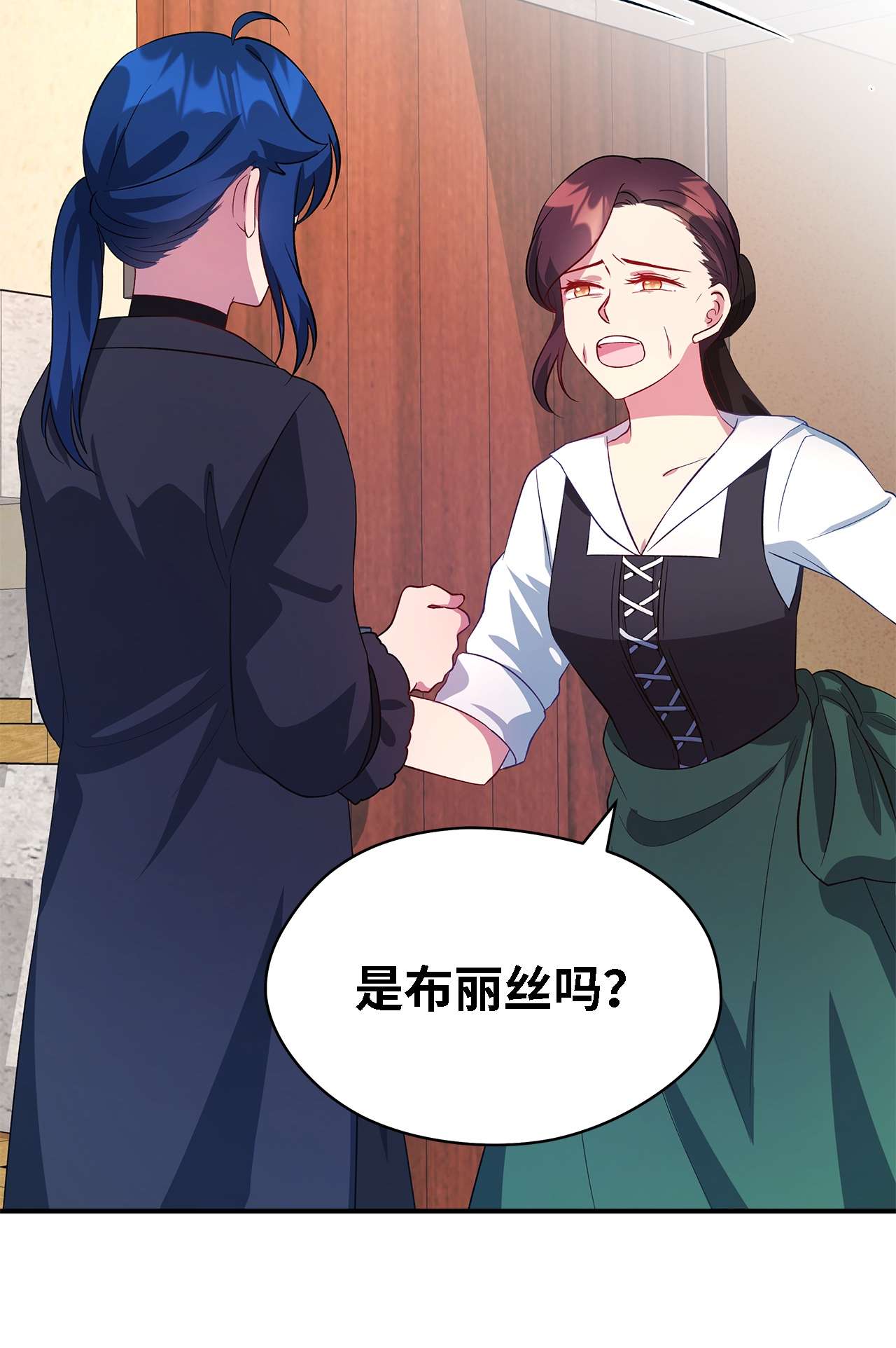 魔女无法悠闲生活25 崩坏