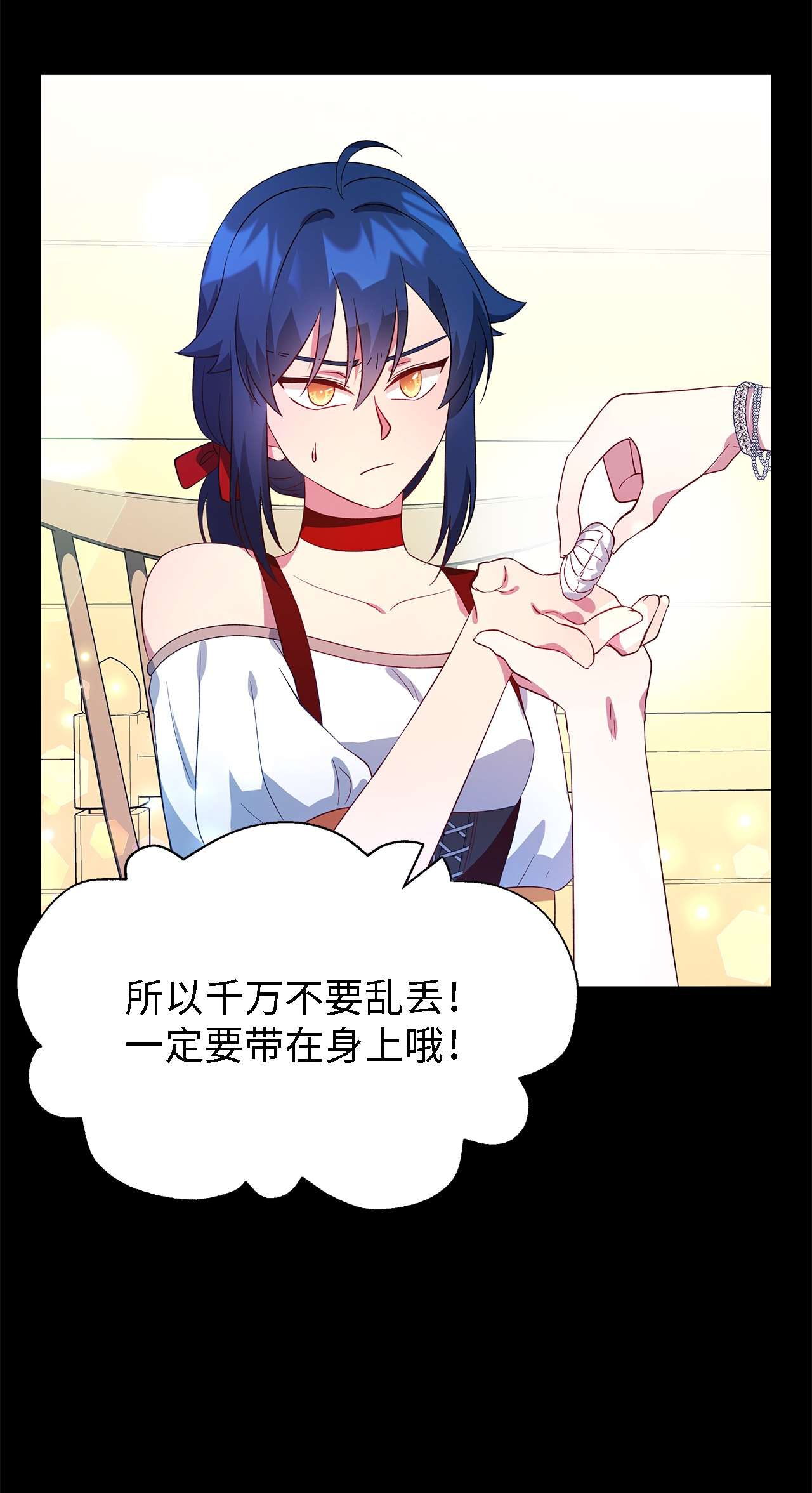 魔女无法悠闲生活25 崩坏