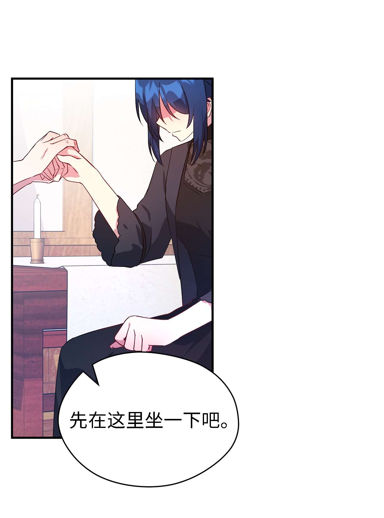 魔女无法悠闲生活25 崩坏