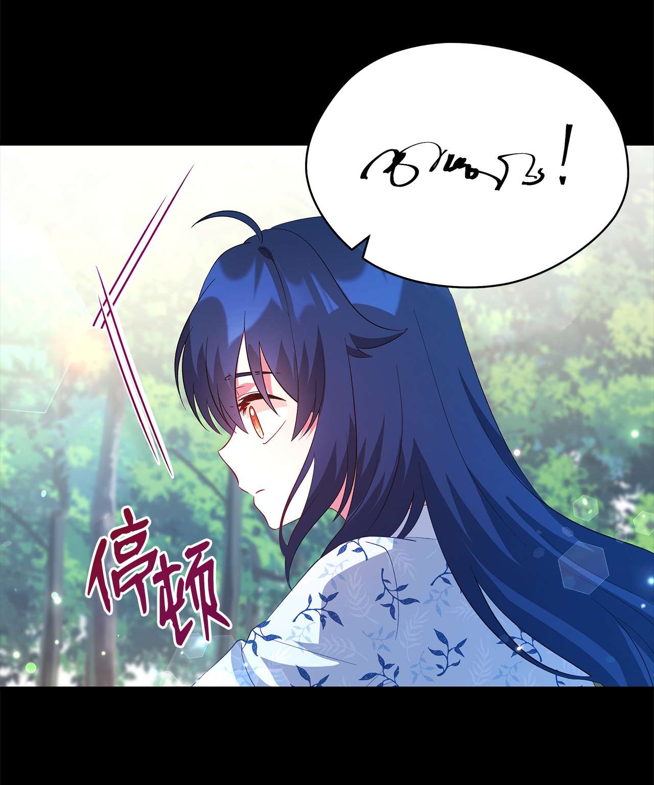 魔女无法悠闲生活25 崩坏