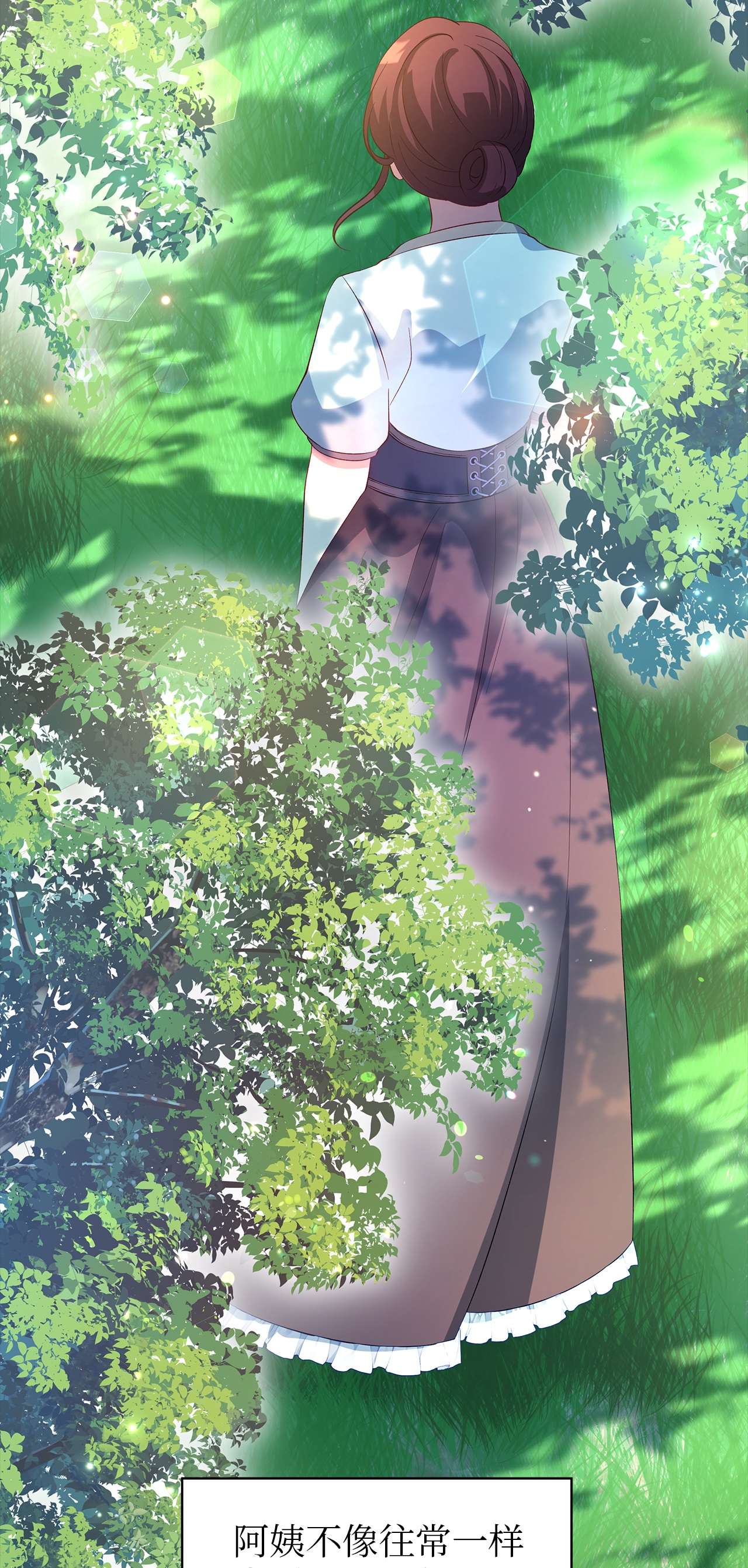 魔女无法悠闲生活25 崩坏