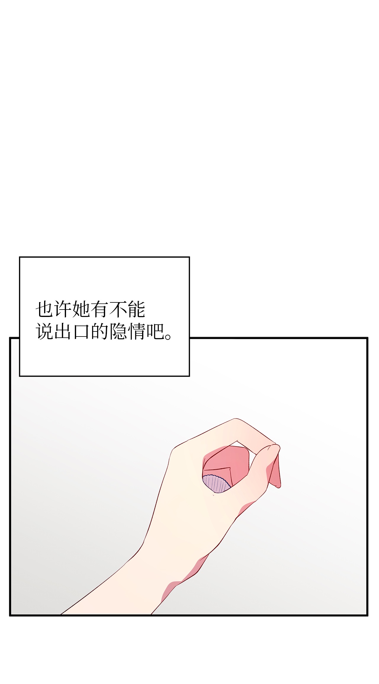 魔女无法悠闲生活25 崩坏