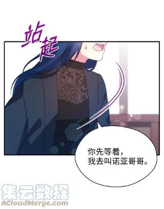 魔女无法悠闲生活29 不要相信她