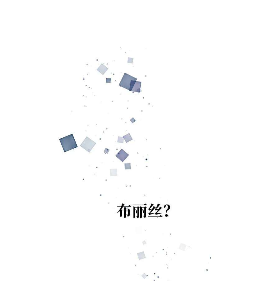 魔女无法悠闲生活38 制约