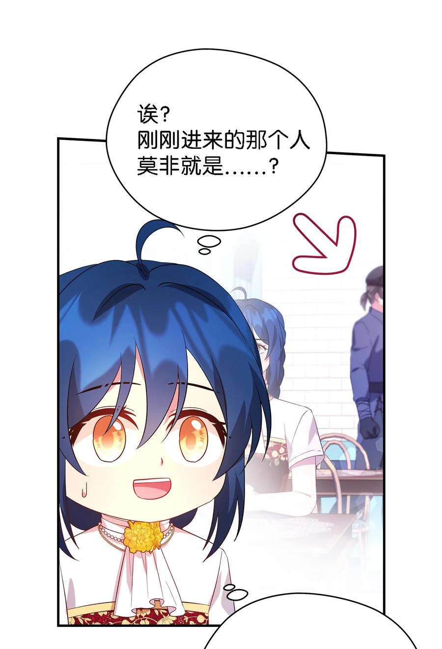 魔女无法悠闲生活38 制约