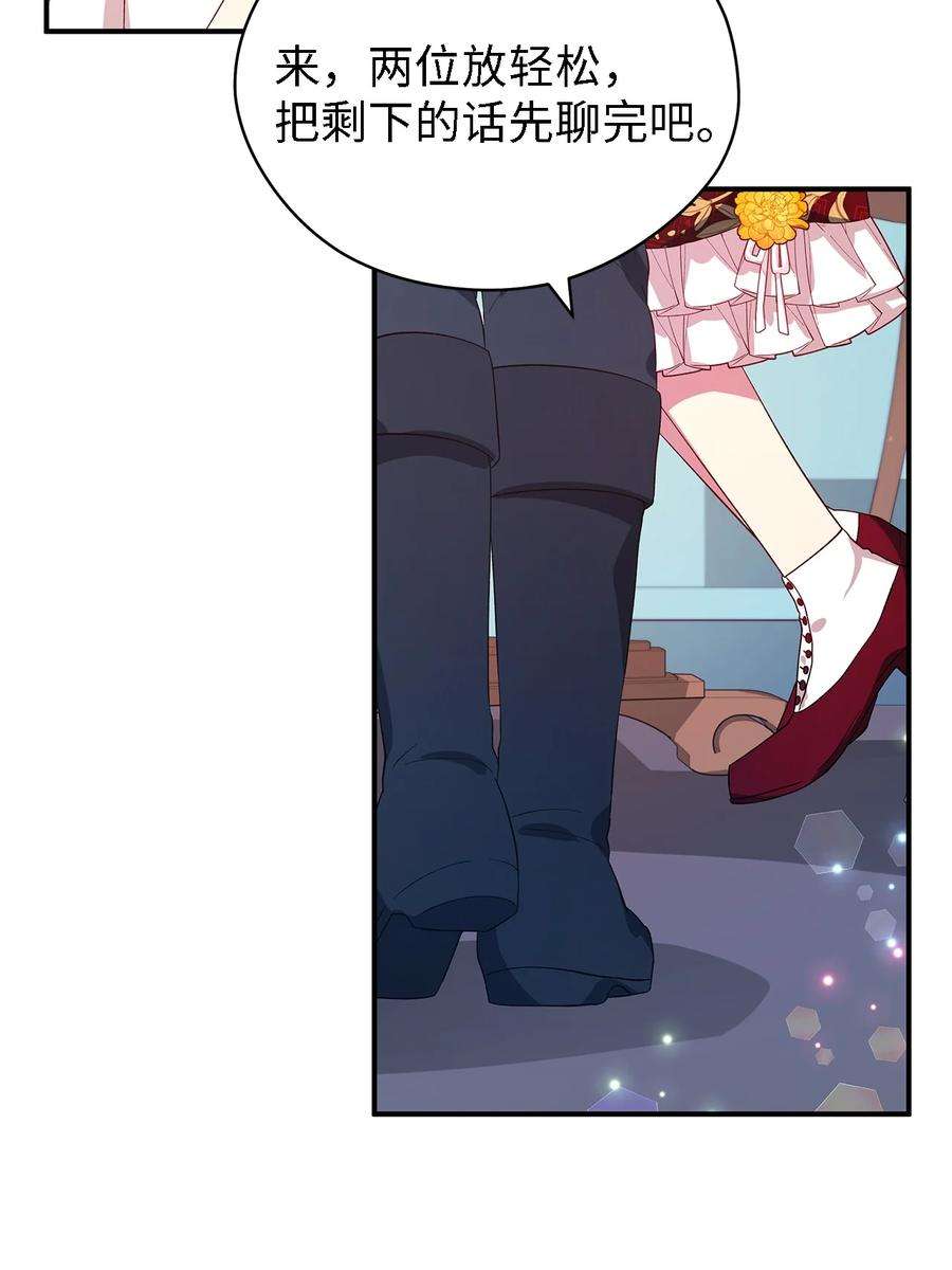 魔女无法悠闲生活38 制约