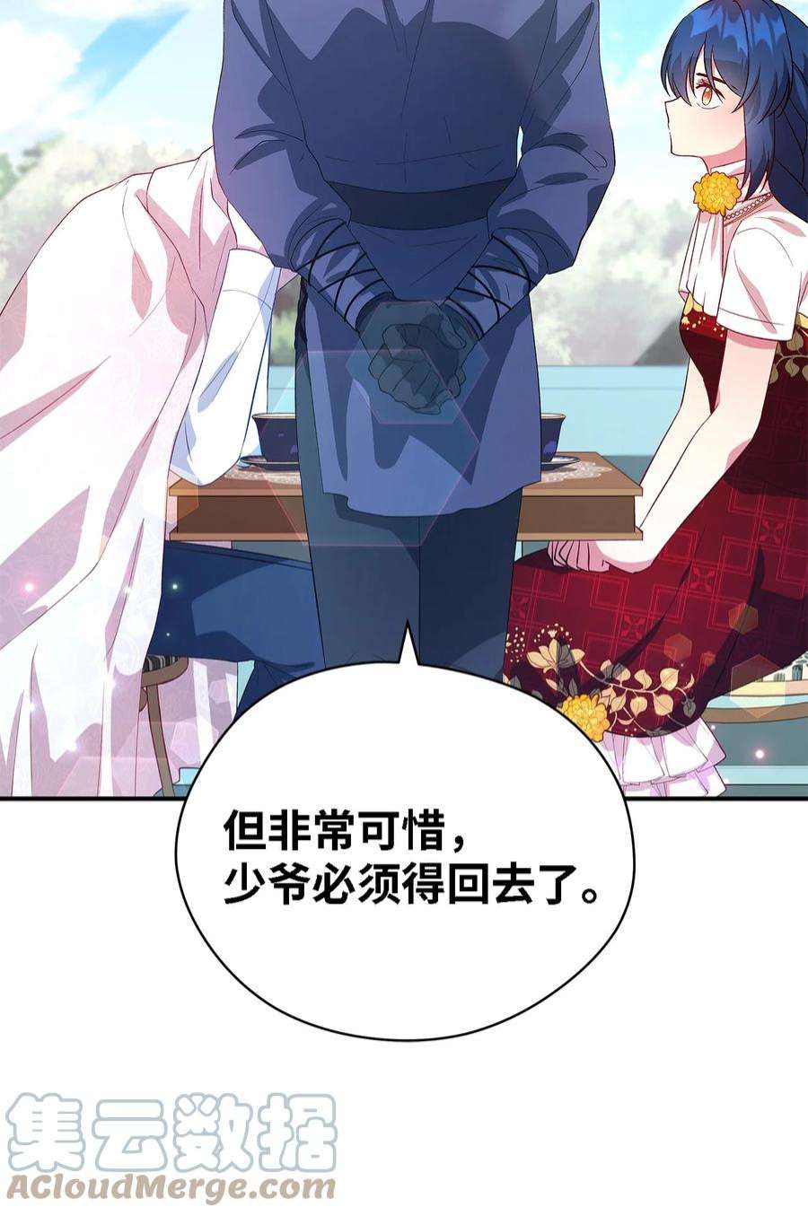 魔女无法悠闲生活38 制约