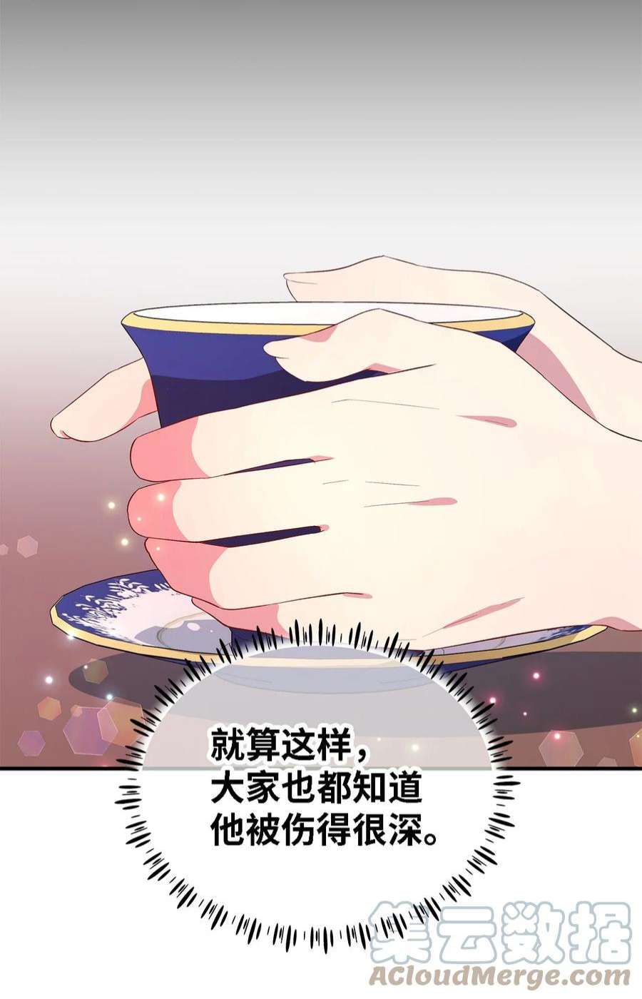 魔女无法悠闲生活38 制约