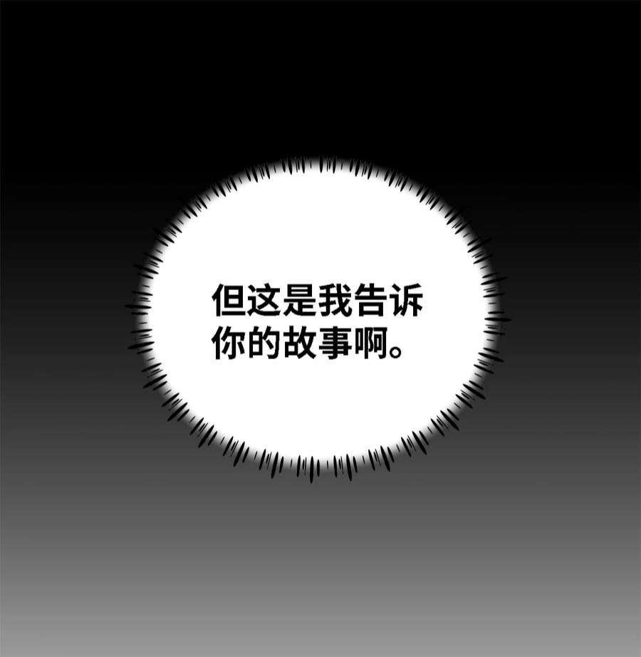魔女无法悠闲生活40 转变的想法