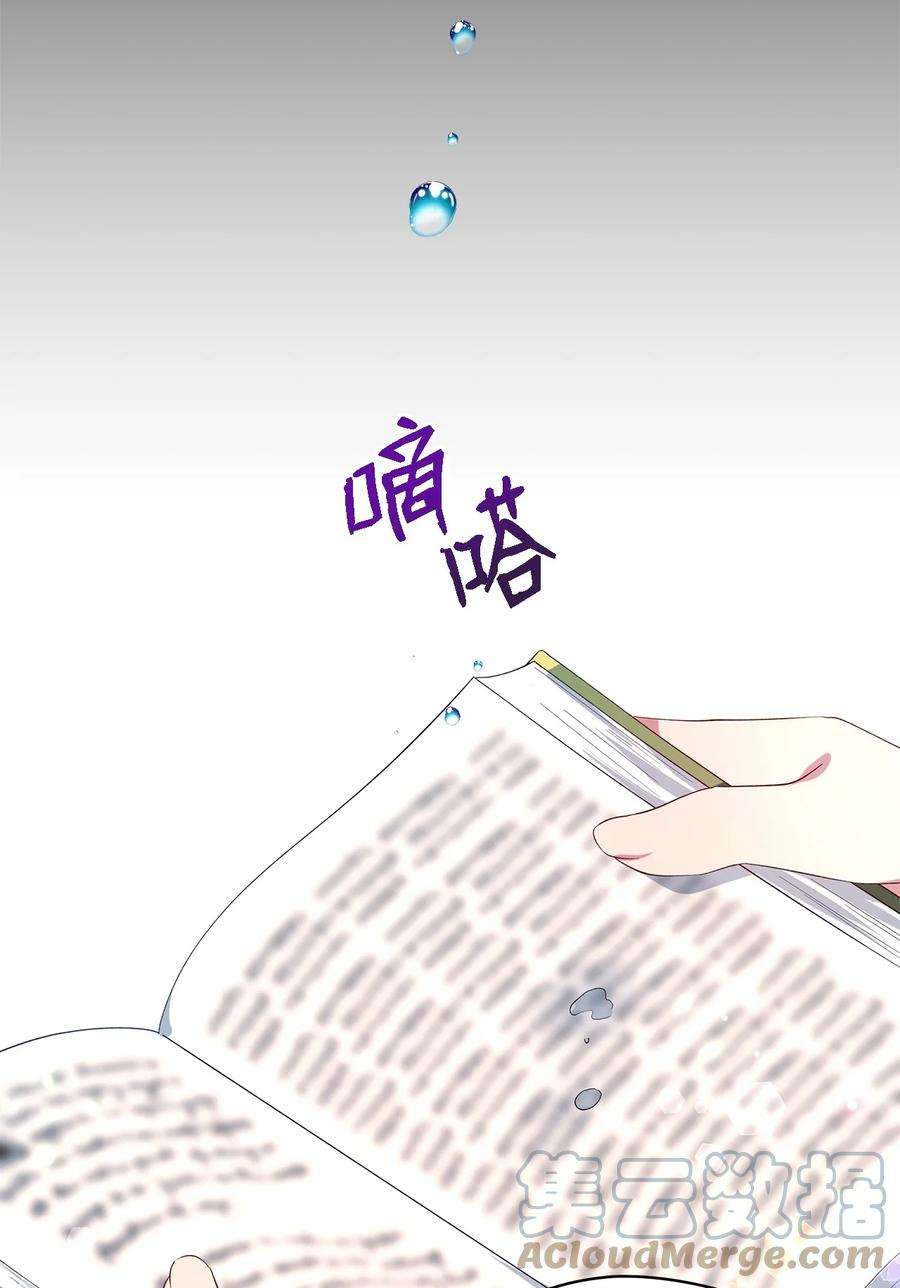 魔女无法悠闲生活40 转变的想法