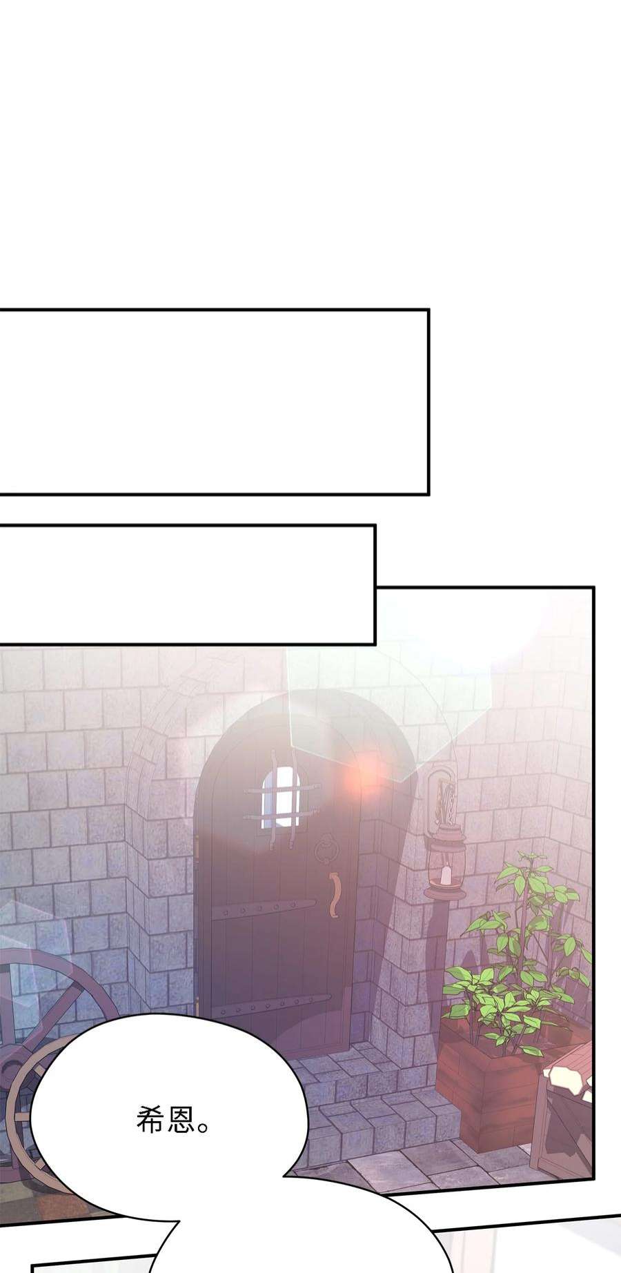 魔女无法悠闲生活40 转变的想法