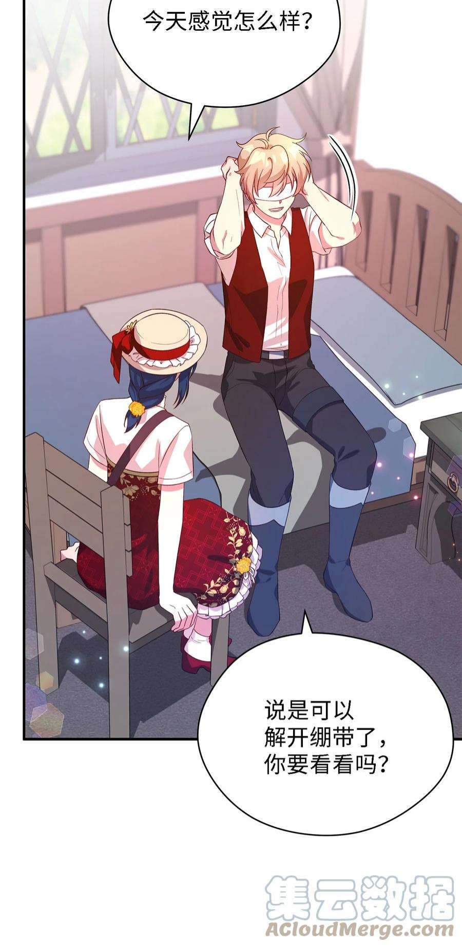 魔女无法悠闲生活40 转变的想法