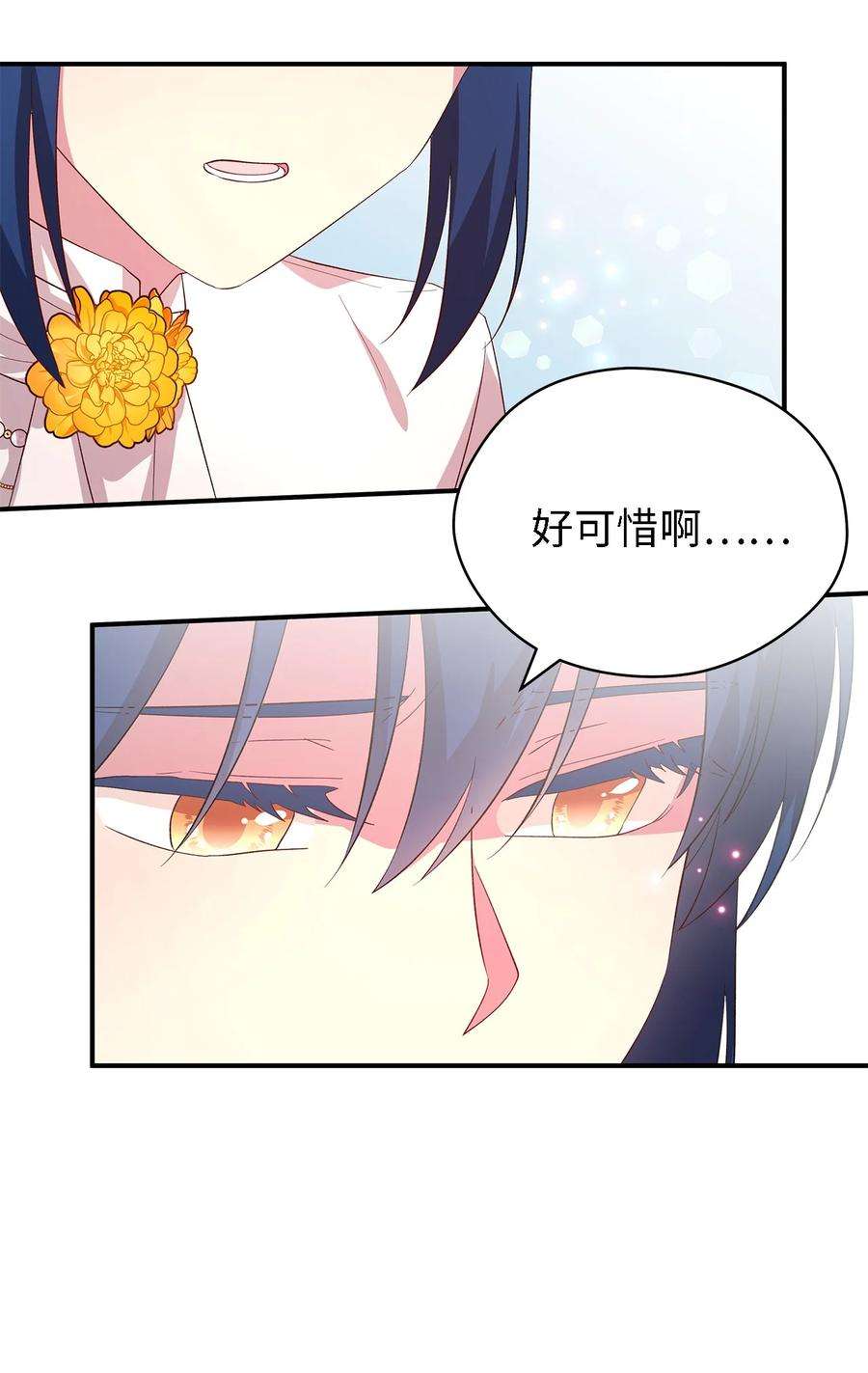 魔女无法悠闲生活40 转变的想法