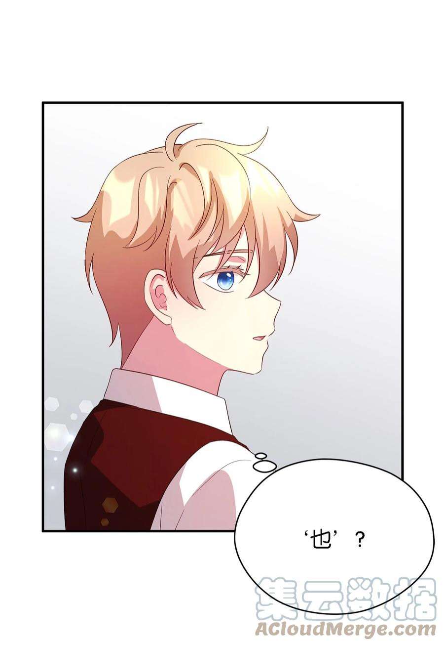 魔女无法悠闲生活40 转变的想法