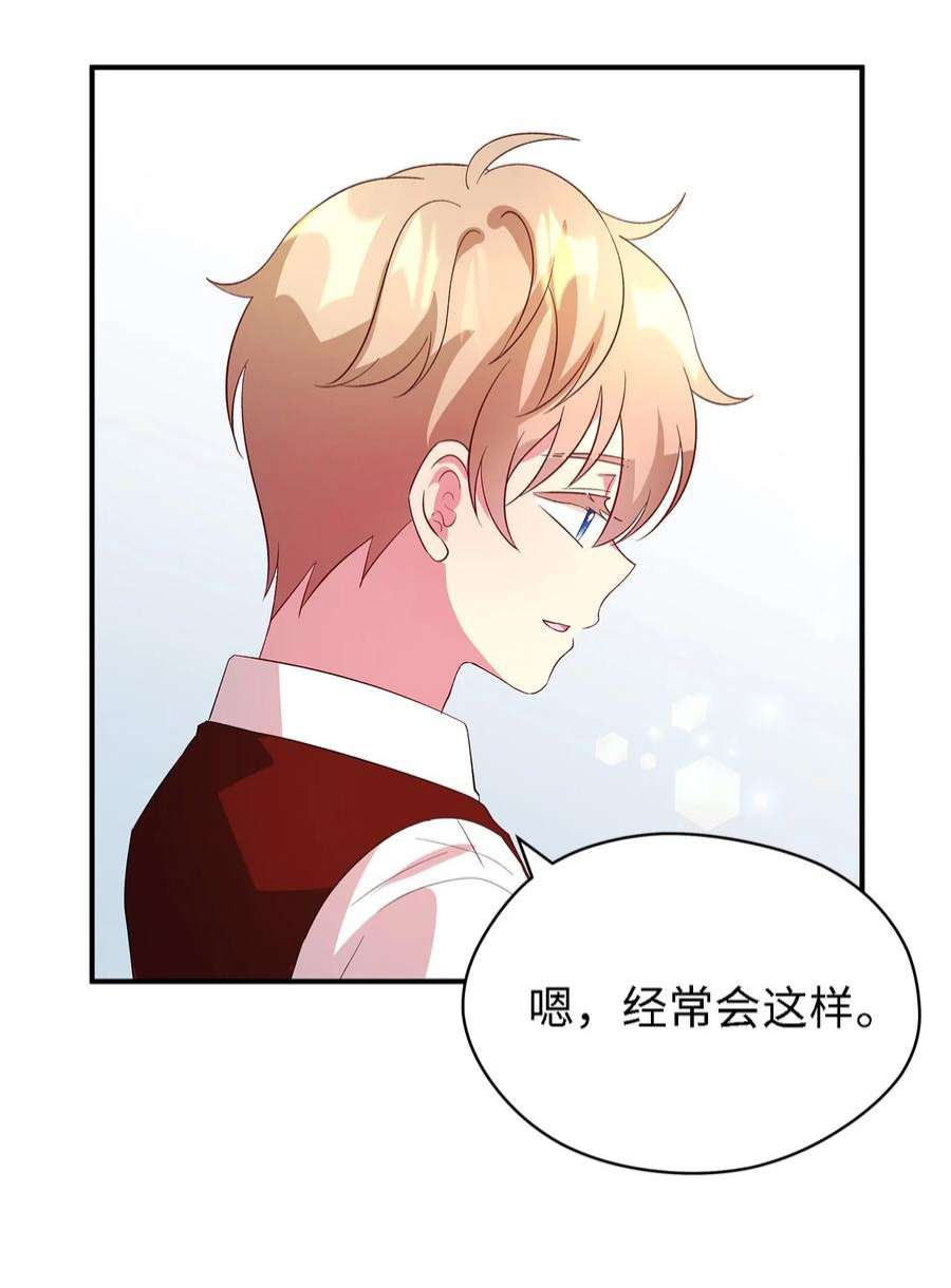 魔女无法悠闲生活40 转变的想法