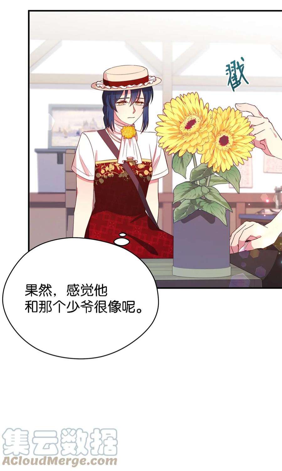 魔女无法悠闲生活40 转变的想法