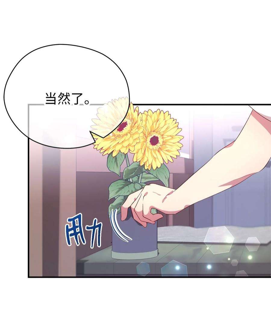 魔女无法悠闲生活40 转变的想法