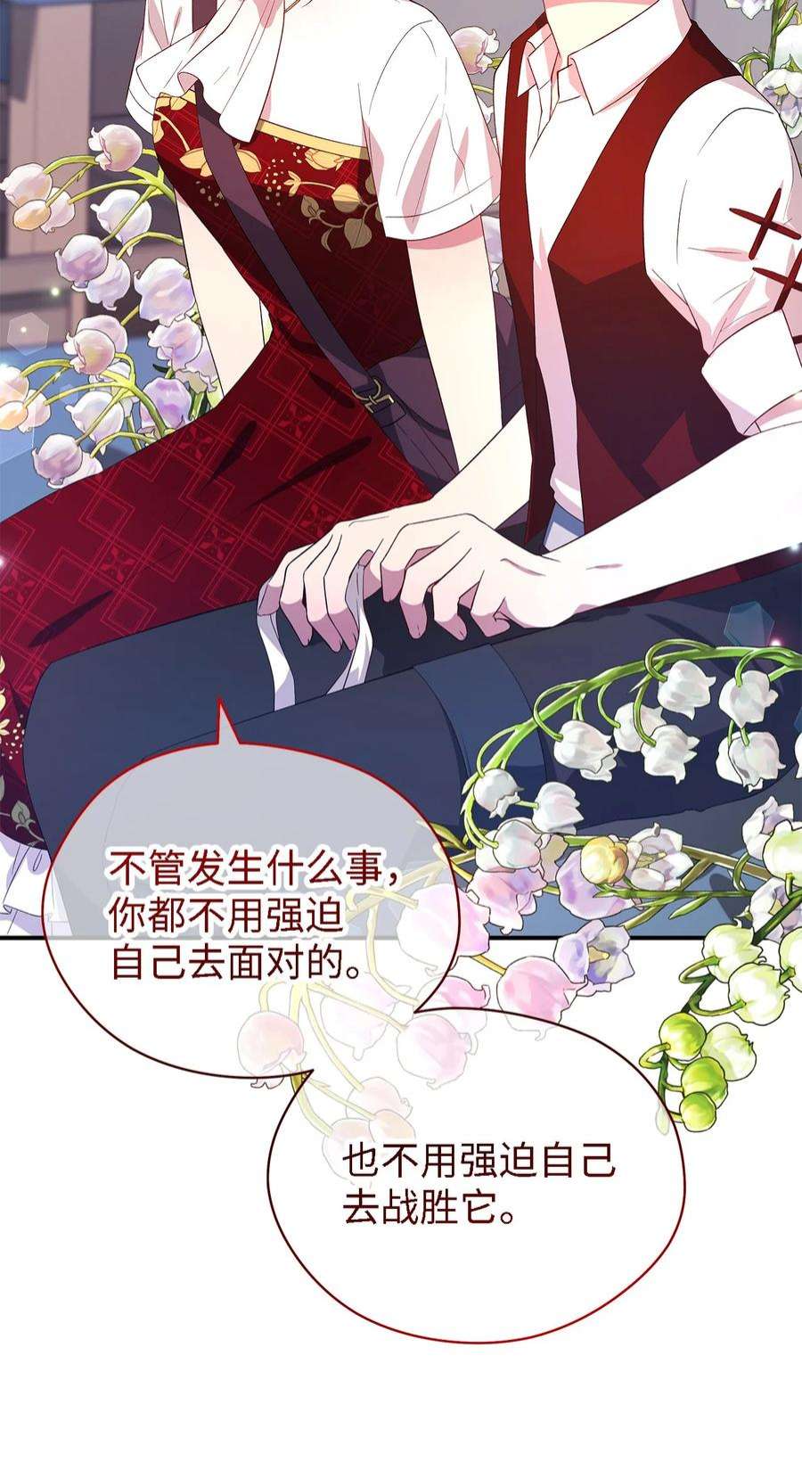 魔女无法悠闲生活40 转变的想法