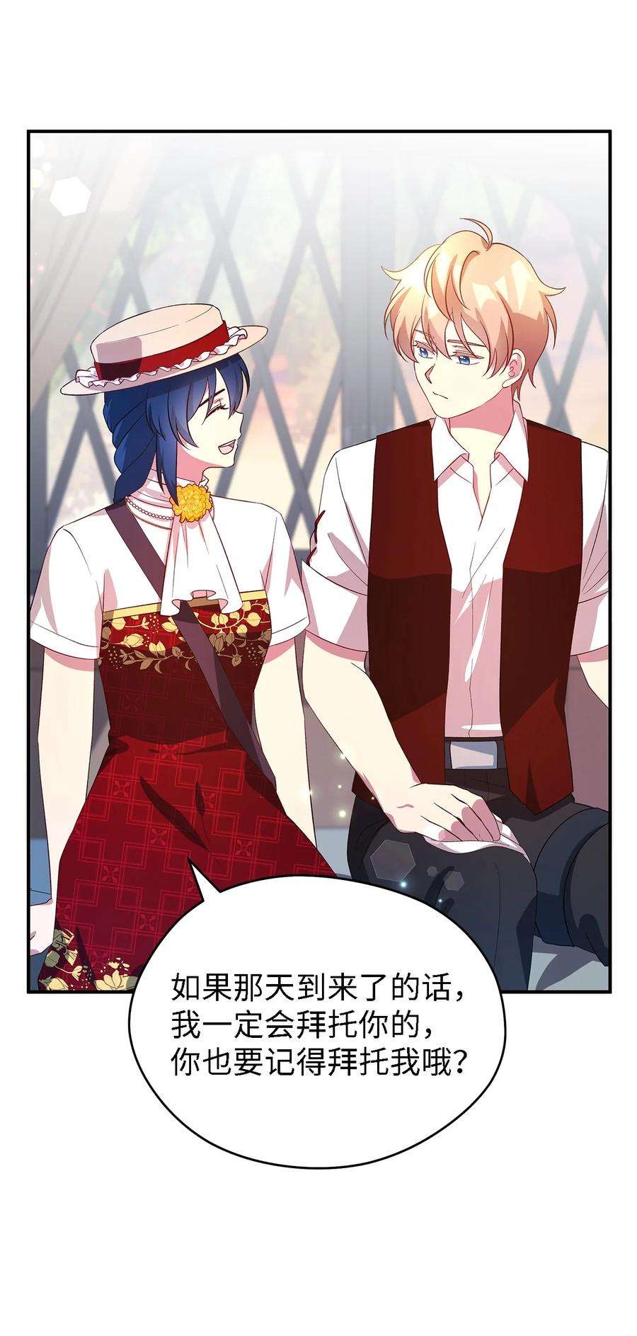 魔女无法悠闲生活40 转变的想法