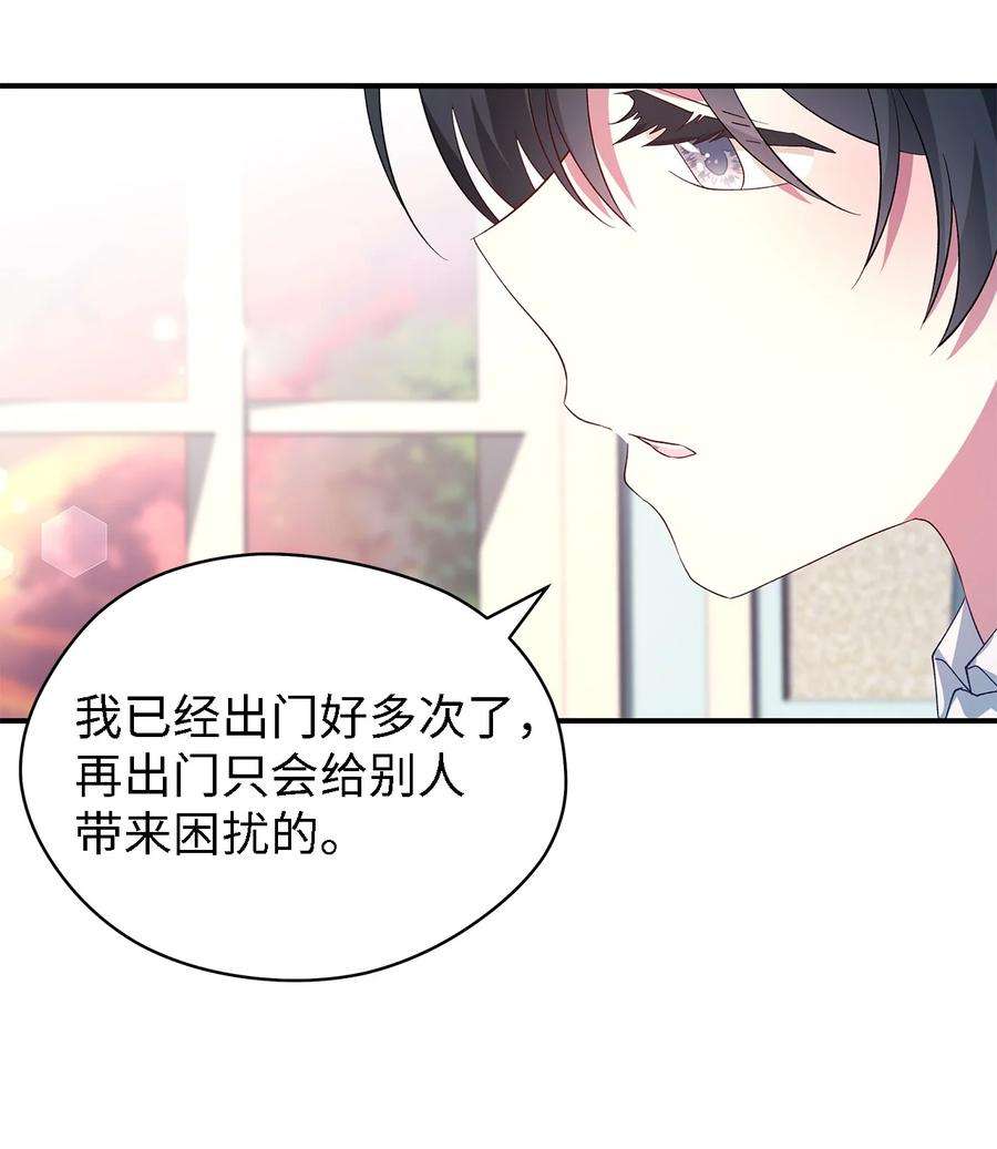 魔女无法悠闲生活40 转变的想法