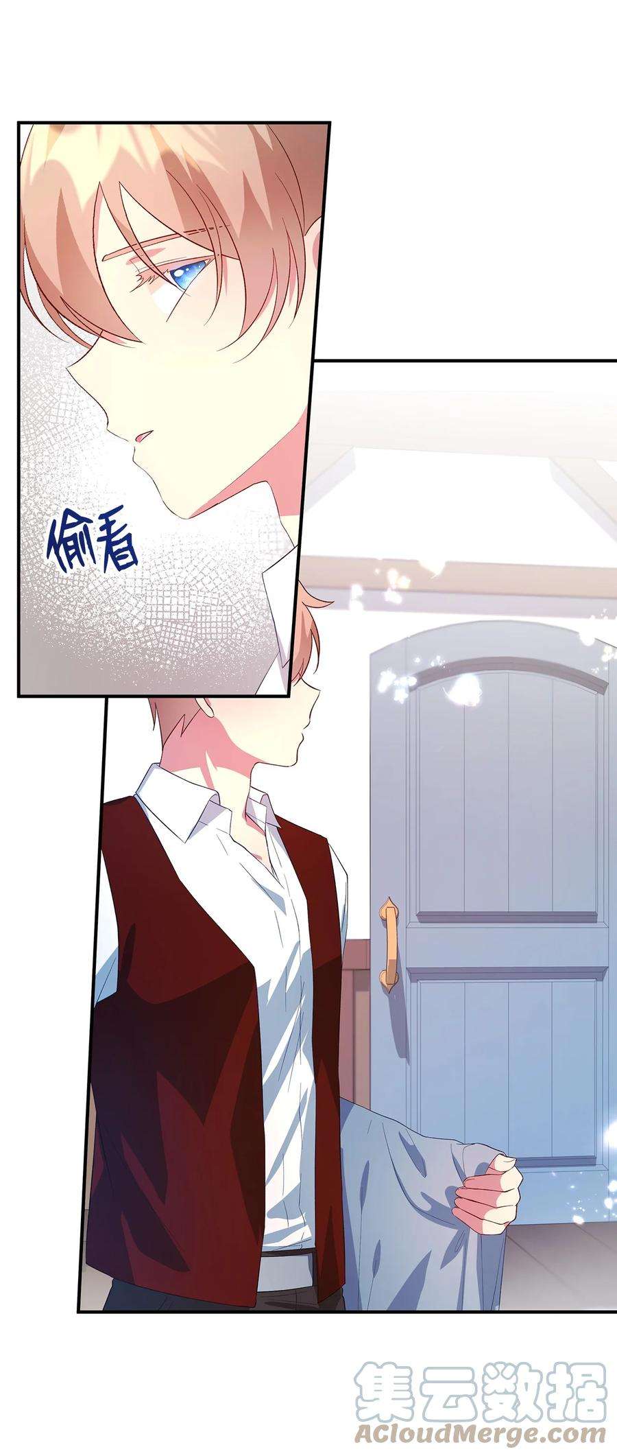 魔女无法悠闲生活41 花开了